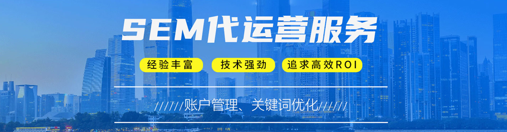 石冈百度推广费用
