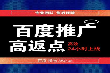 电商领域推广开户费用大揭底