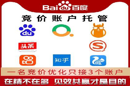 百度竞价案例：跨行业广告投放实战
