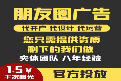 百度竞价推广公司成功故事：一家企业的网络广告蜕变之路